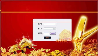 供應直銷會員結算管理系統 廠家選擇、價格指南與網站維護